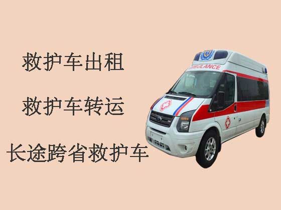 广州救护车出租转运病人
